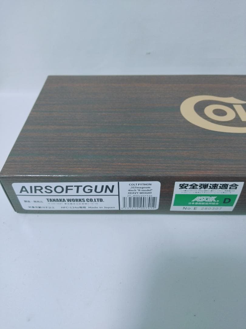 美品 タナカワークス コルトパイソン 357 4インチ R-model