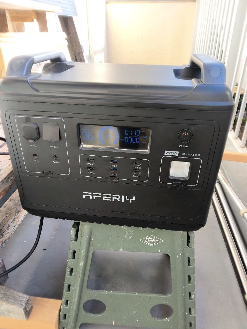 リョクエン　フレキシブルソーラーパネル　200w　引取推奨