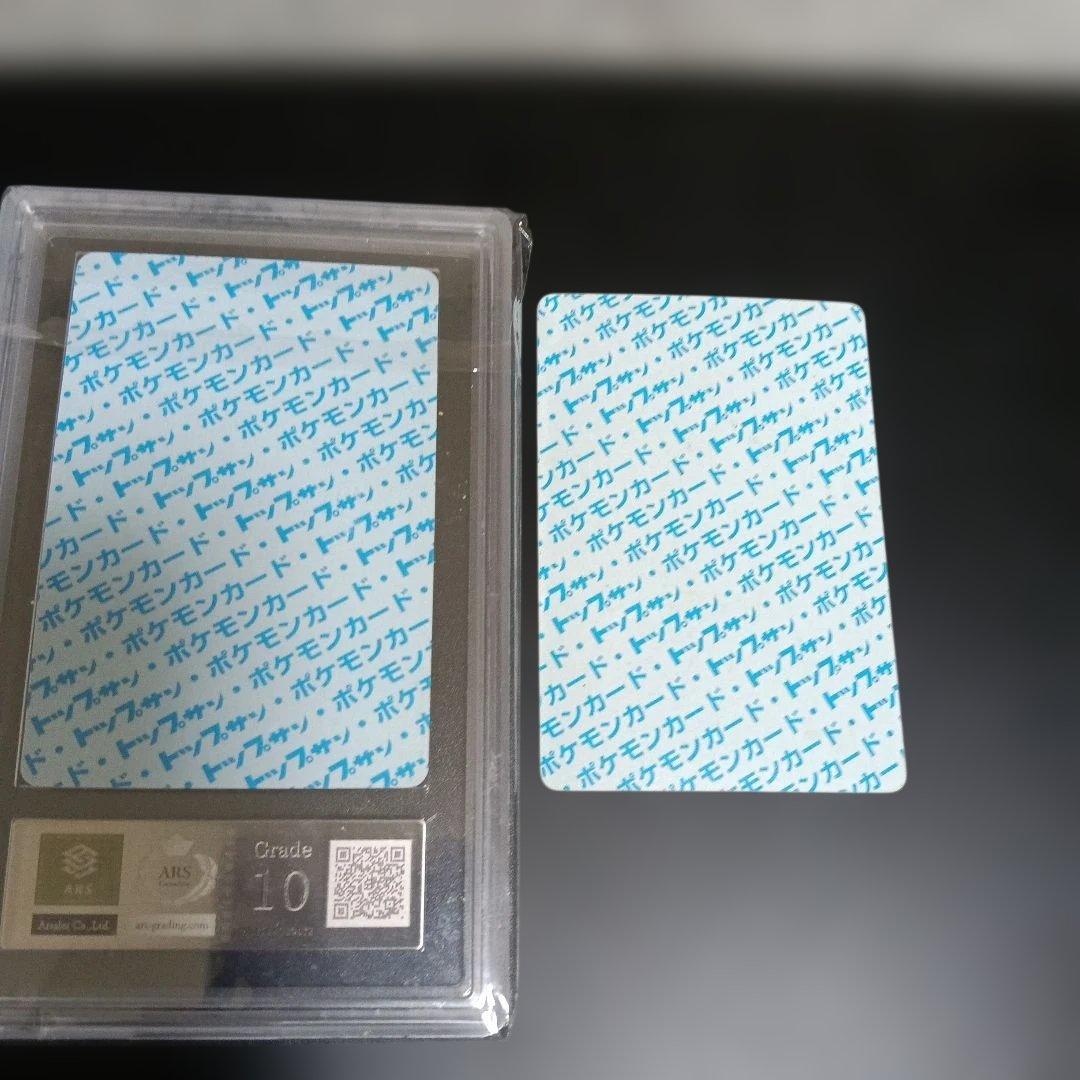 未使用！番号無しエラ-カ−ドトップサン！リザードン ブルーバック1995製 造！