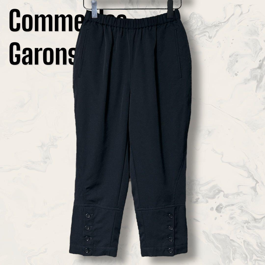 【未使用】Comme des Garons ウール ギャバ ジョッパーズ パンツ
