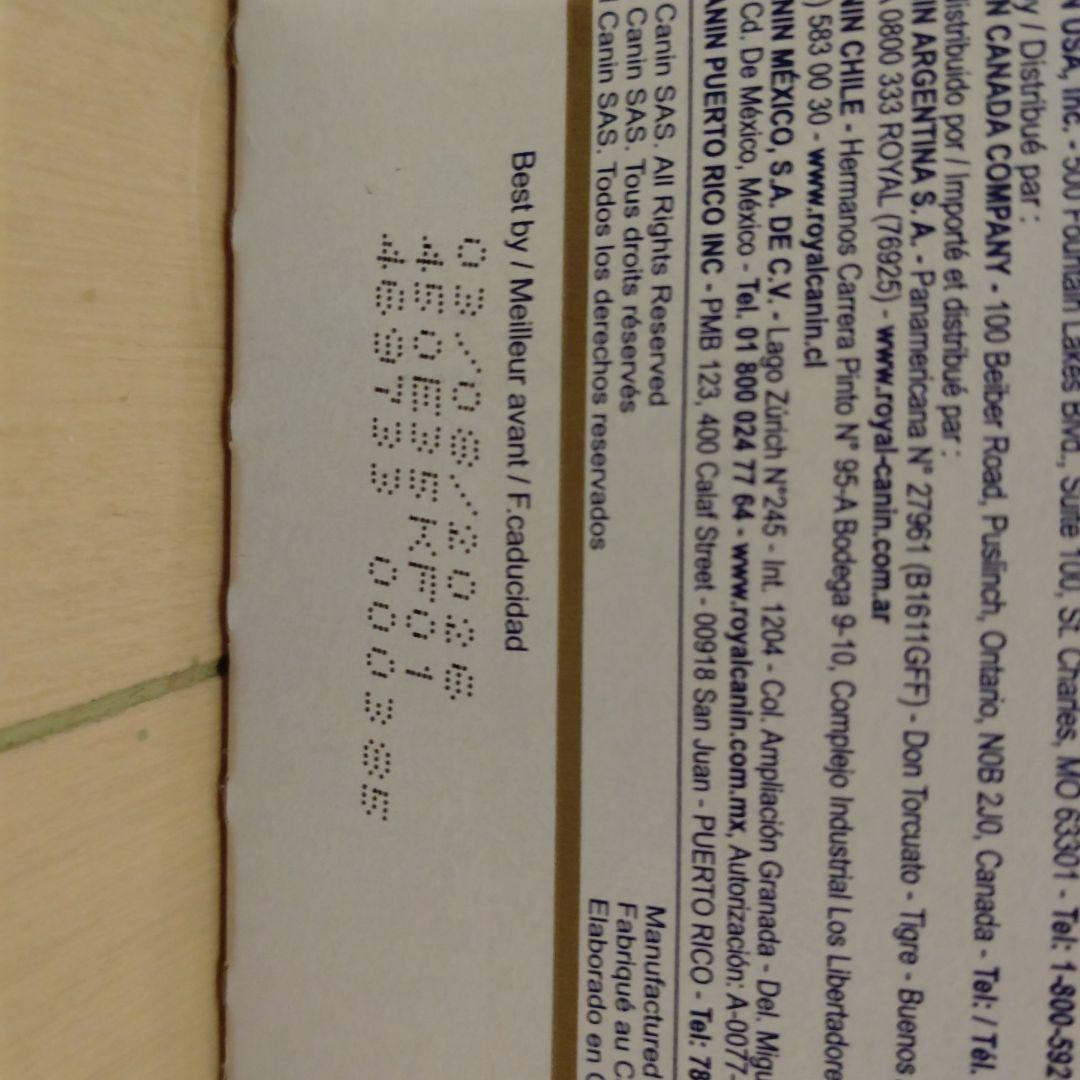 ロイヤルカナン　腎臓リキッド　チキンフレーバー 4パックセット