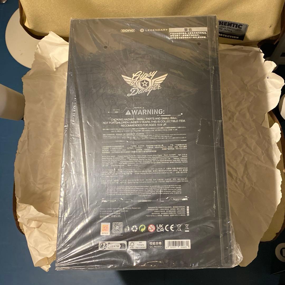 パシフィック・リム ジプシー・デンジャー 可動フィギュア