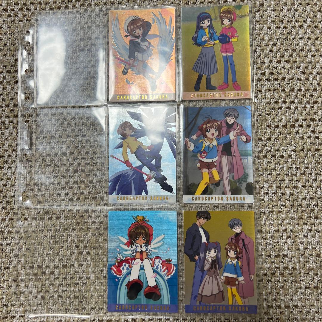 【匿名配送】カードキャプターさくら　カードダスマスターズ2 コンプリートセット