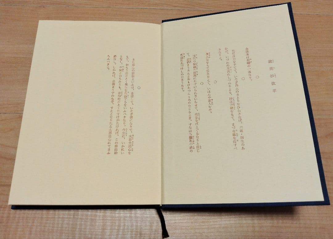 一目均衡表　週間編　完結編　一目均衡表の原理　DVD　専門書セット