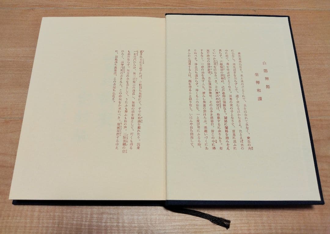 一目均衡表　週間編　完結編　一目均衡表の原理　DVD　専門書セット