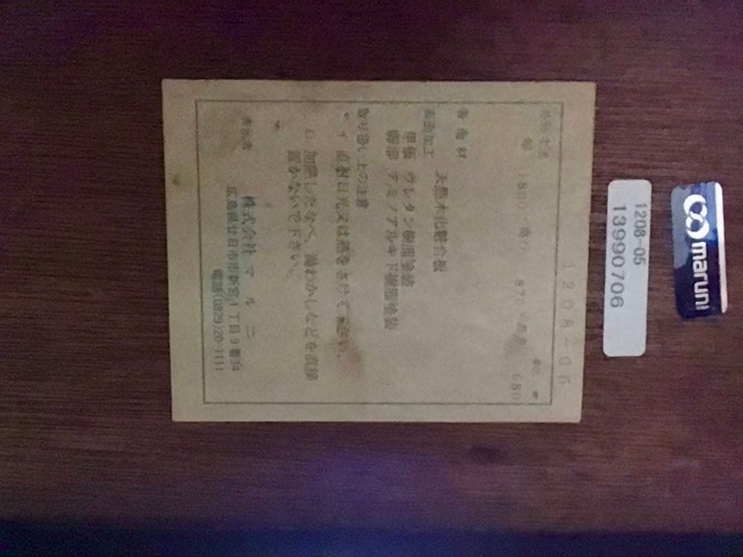 myg52☆管352☆マルニ☆地中海シリーズ☆ダイニングテーブル