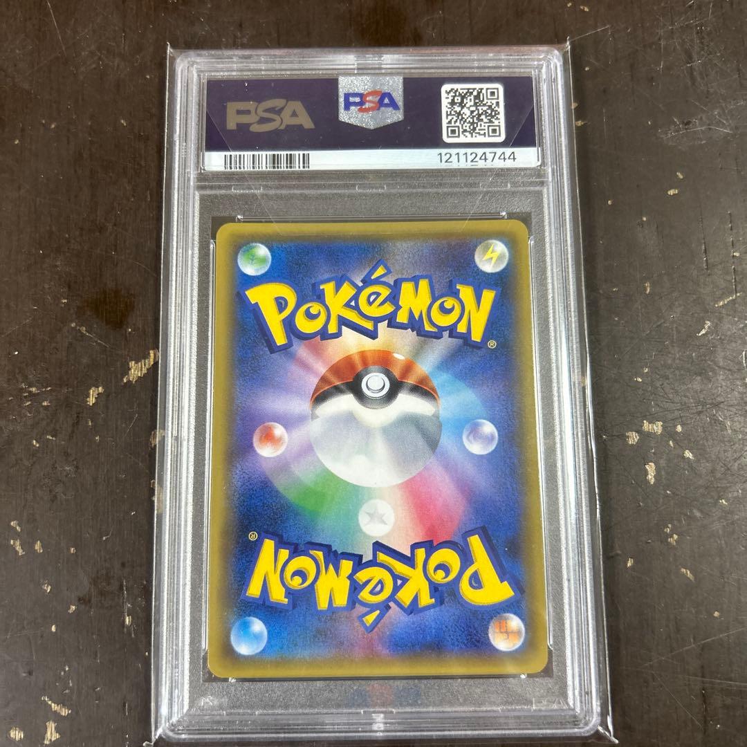 サナ SR ポケモンカード FA/SHAUNA #185 GEM MT 10