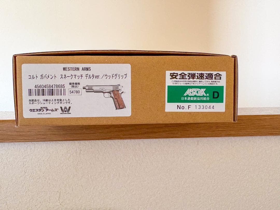 WA ウエスタンアームズ【コルト】 スネークマッチ デルタバージョン 未開封