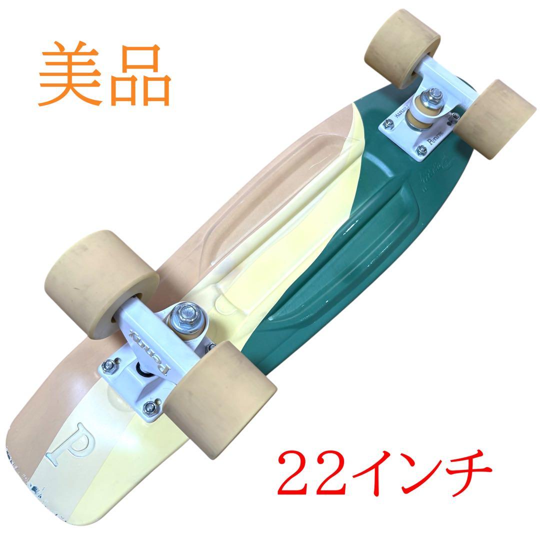 美品　PENNY ペニースケートボード　22インチ コンプリート　SWIRL