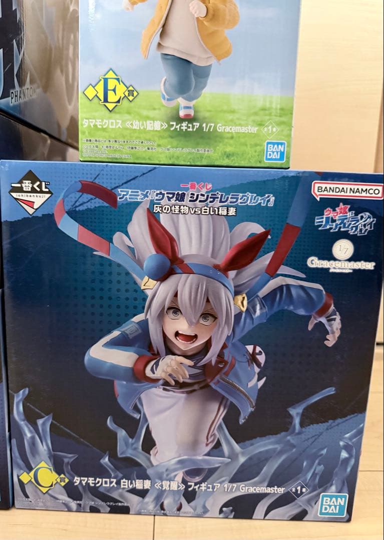 一番くじ ウマ娘 シンデレラグレイ C,D,E,ラストワンセット