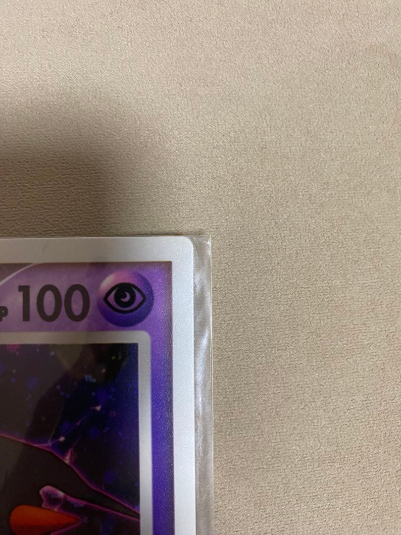 カスミ☆メッセージ不用です☆ 未開封品 ギラティナ Lv55 下敷き