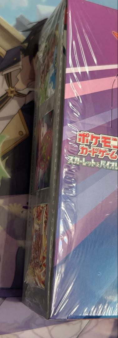 シュリンク付き新品未開封「熱風のアリーナ」1BOX