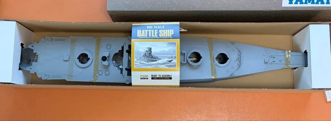 絶版　1/250スケール 戦艦大和