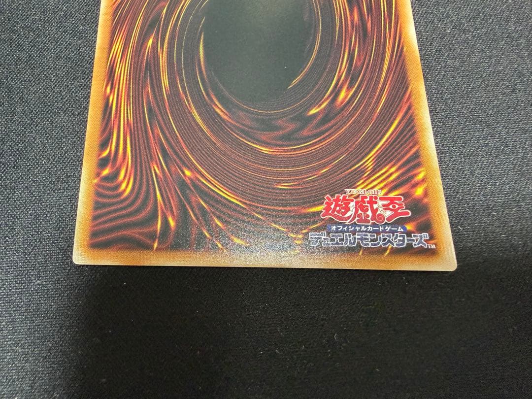 増殖するG スタンプエディション　プリズマ　プリズマ