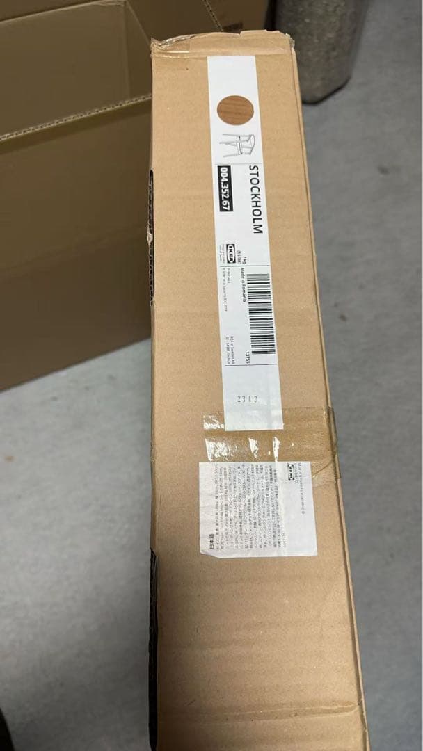 ストックホルムチェア, ウォールナットはる★はる