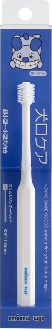 【新品未使用】犬口ケア 歯ブラシ スリムシリンダーヘッド＆ゆび歯ぶらし 72個