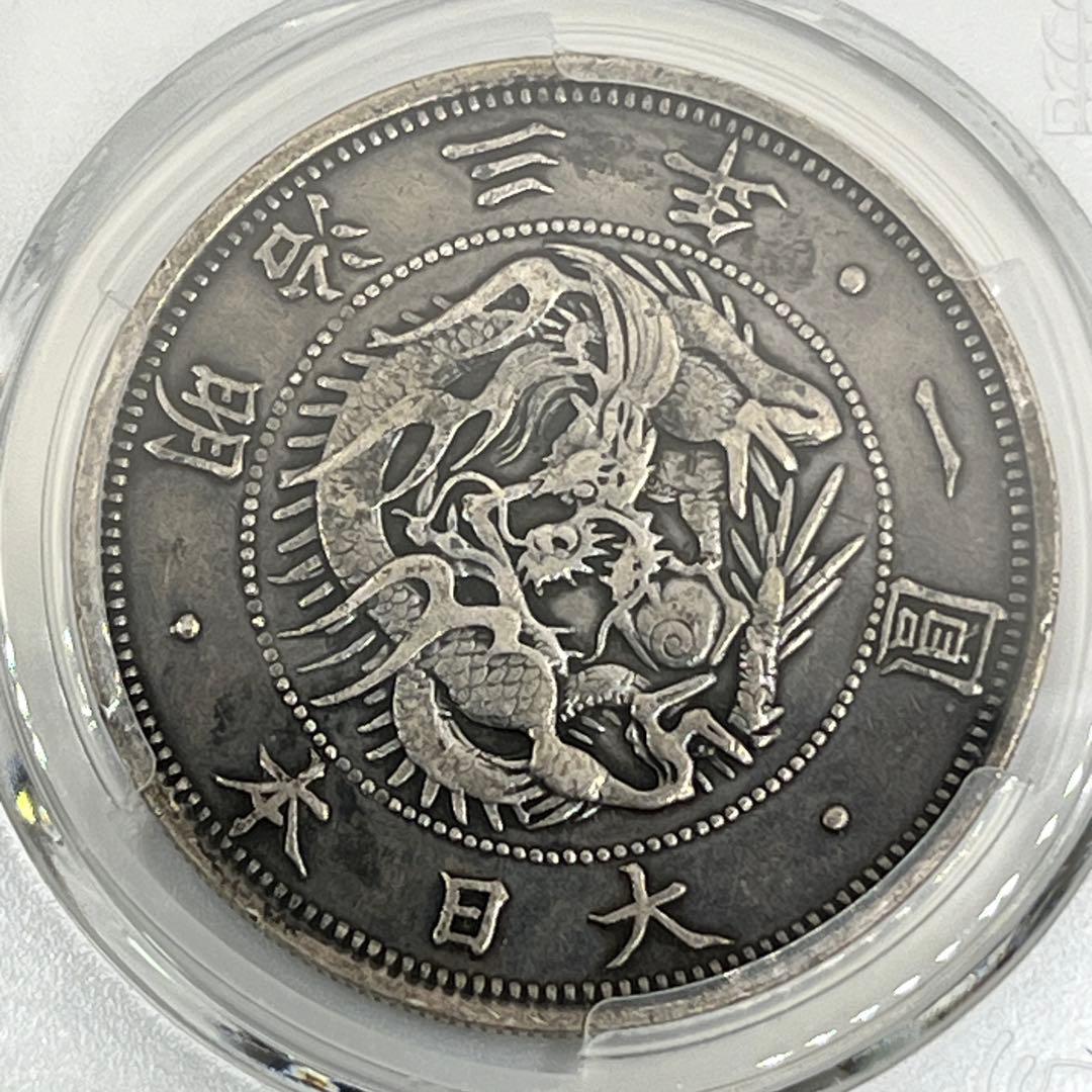[最終値下]PCGS Cleaned-XF 明治三年旧一円銀貨 一圓[本日終了]