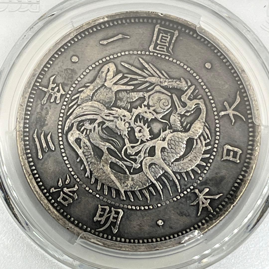 [最終値下]PCGS Cleaned-XF 明治三年旧一円銀貨 一圓[本日終了]