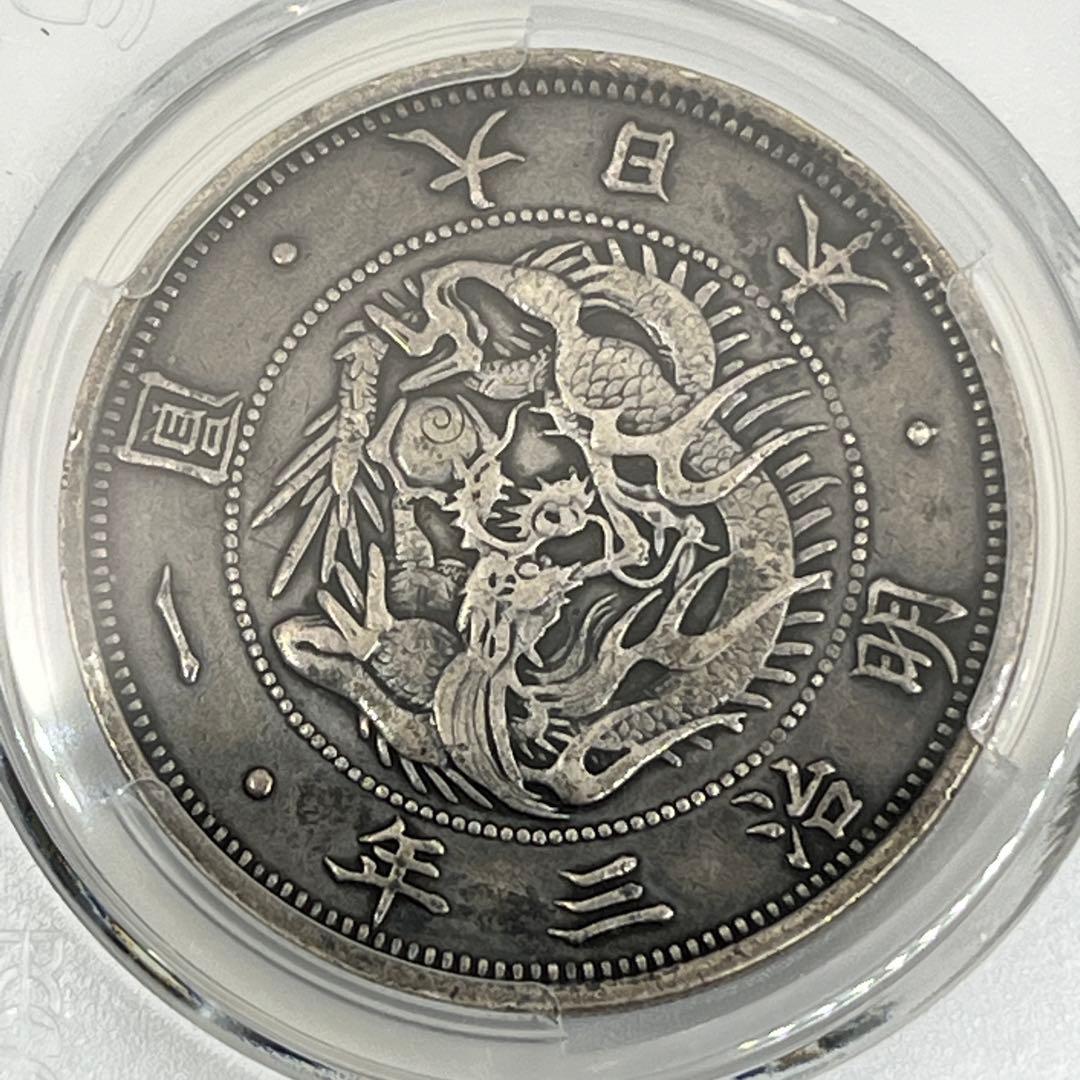 [最終値下]PCGS Cleaned-XF 明治三年旧一円銀貨 一圓[本日終了]