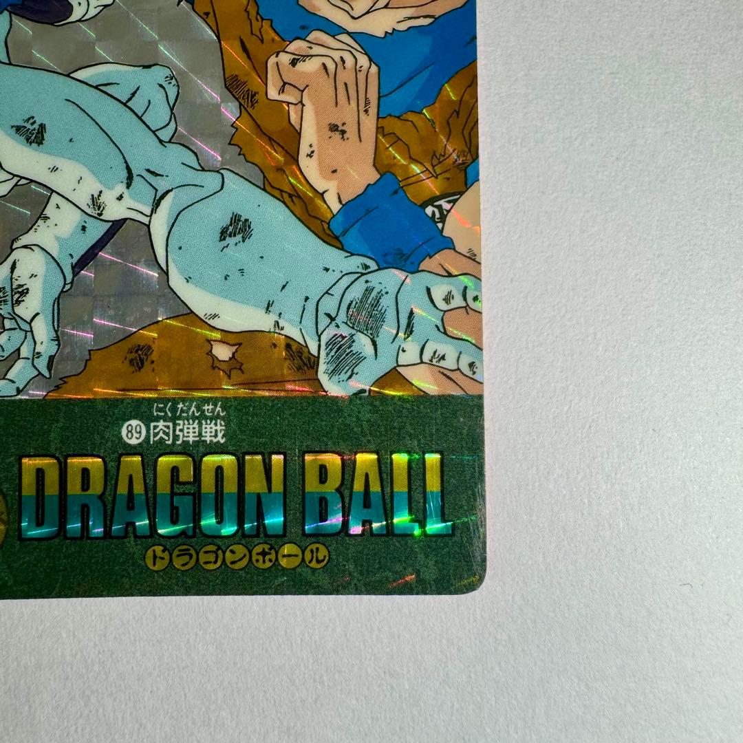 ドラゴンボール カードダス ビジュアルアドベンチャー　肉弾戦