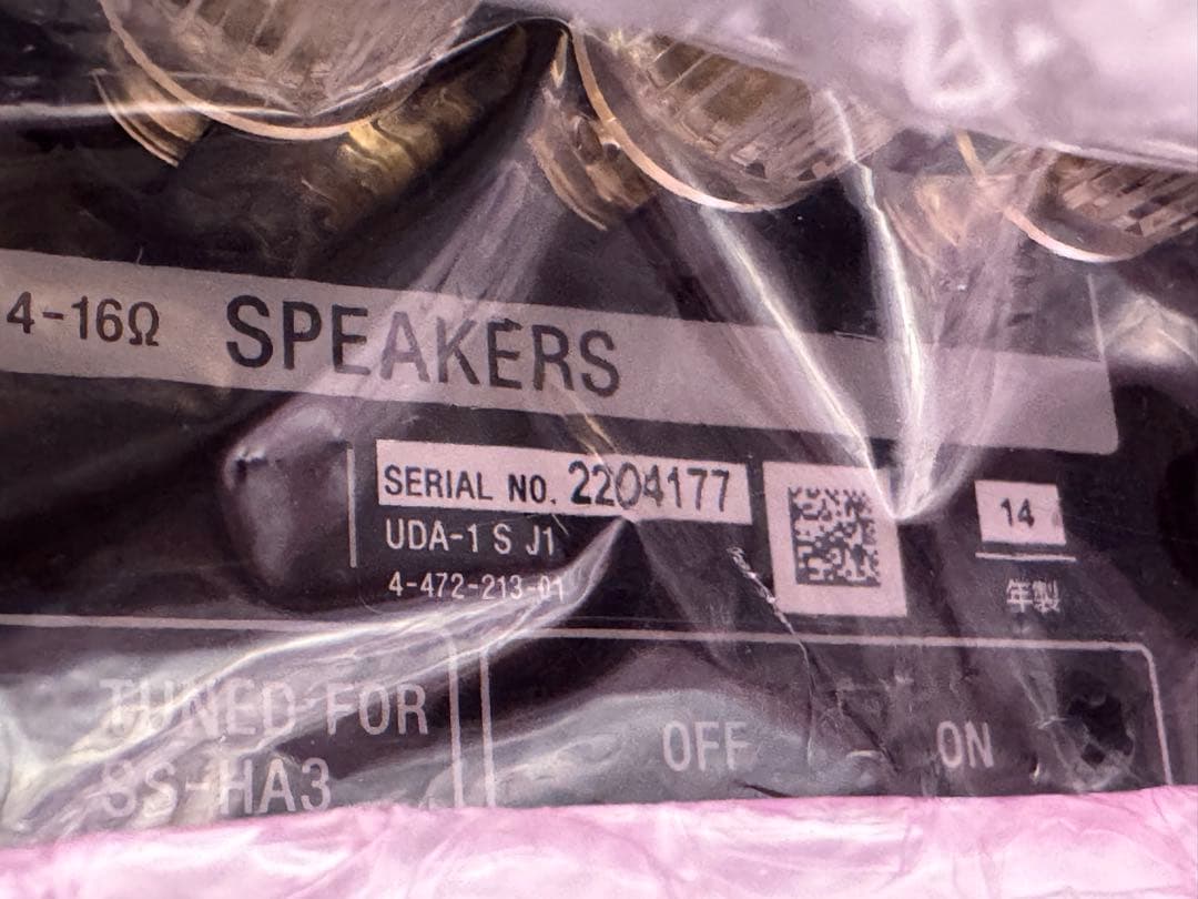 SONY USB DAC アンプ シルバー　UDA-1