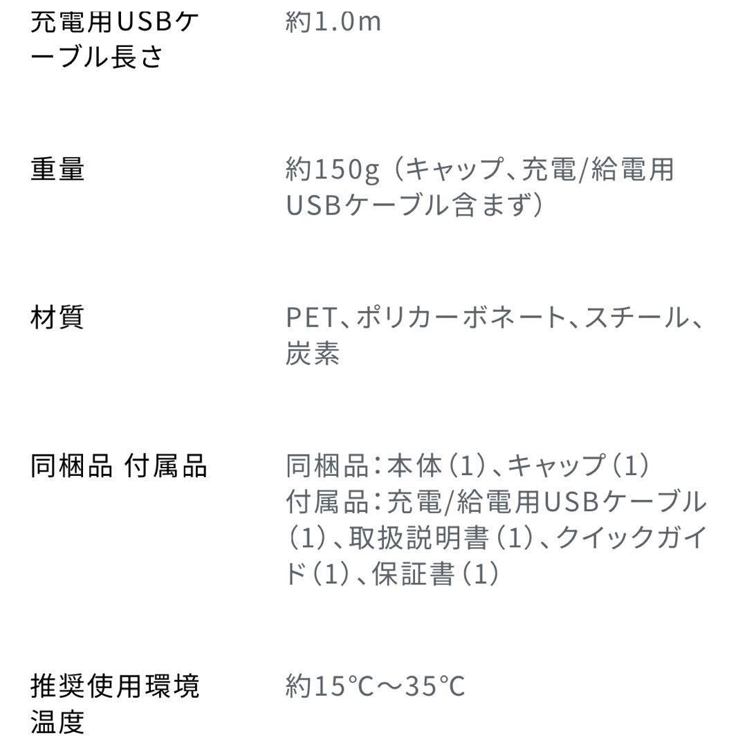 ReFaリファフィンガーアイロン ST 6 ダークシルバー
