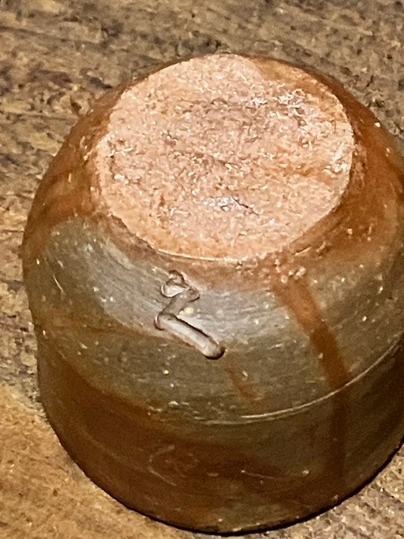 名品　備前　緋襷　火襷　ぐいのみ