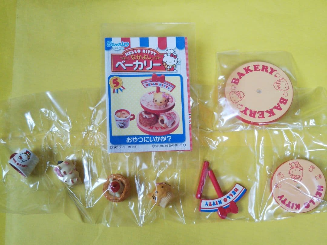 リーメント ハローキティなかよしベーカリー 全８種
