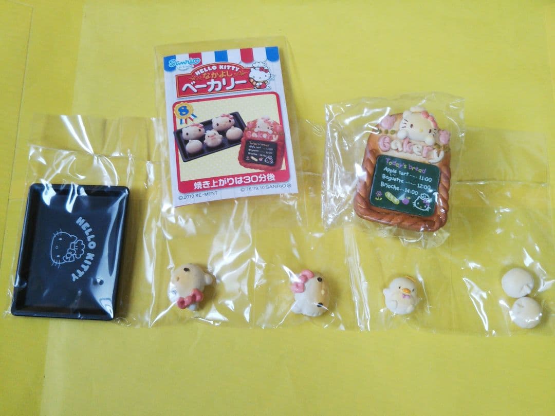 リーメント ハローキティなかよしベーカリー 全８種