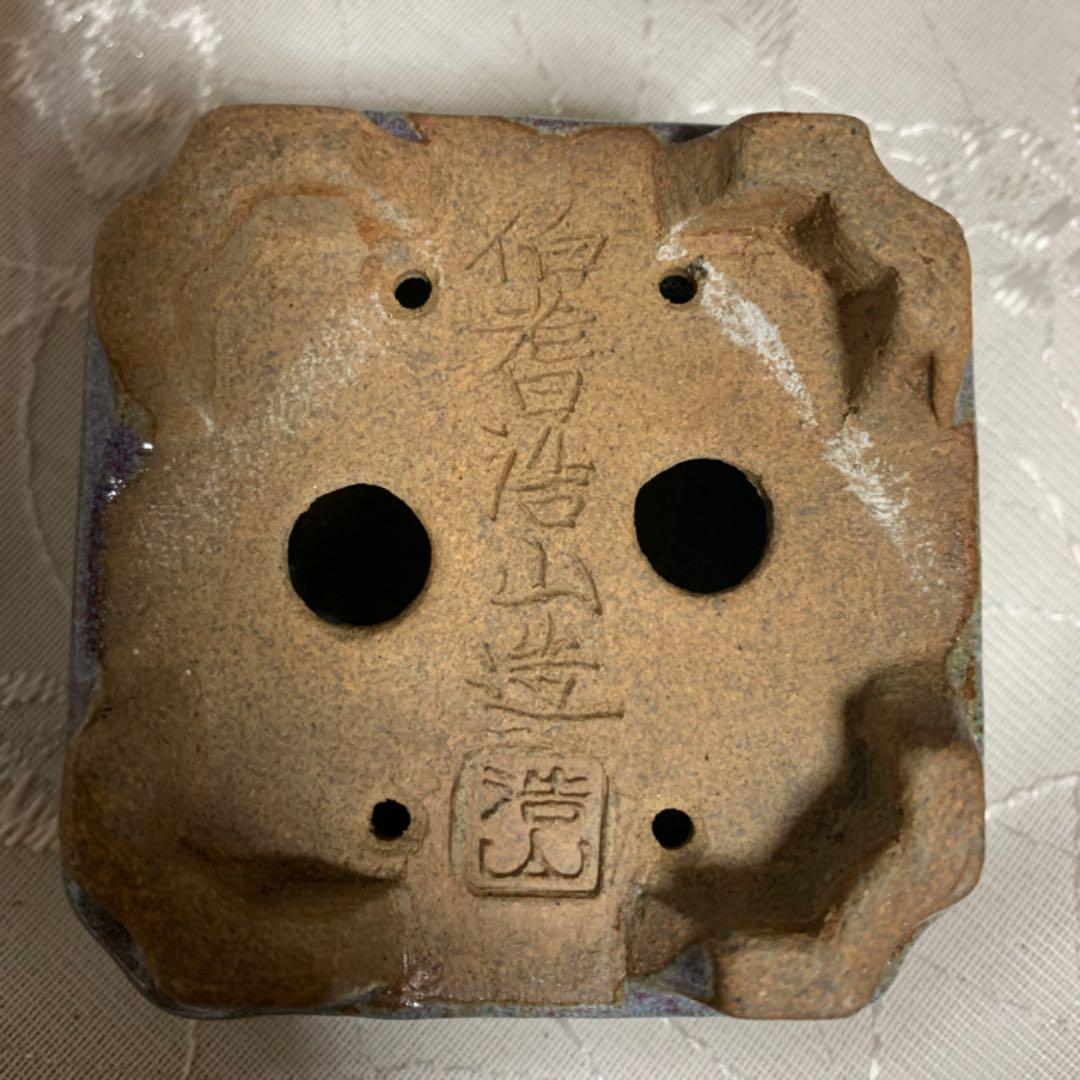 浩山　正方　盆栽鉢