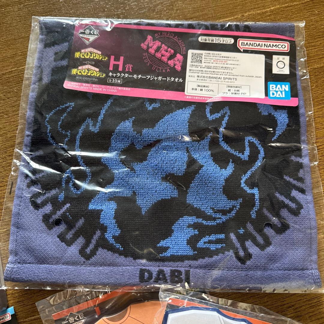 一番くじ 僕のヒーローアカデミア 他ショコラグーテレア2枚あり まとめ売り