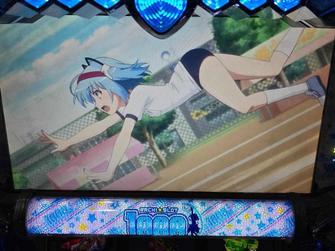 Sパチスロ1000ちゃん 実機