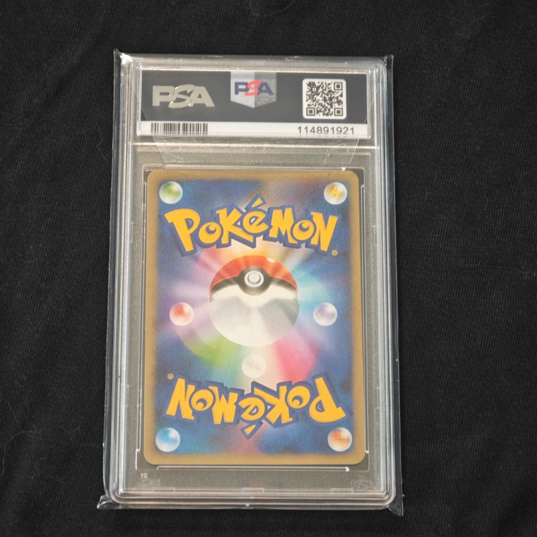 ゴールデンピカチュウ25周年