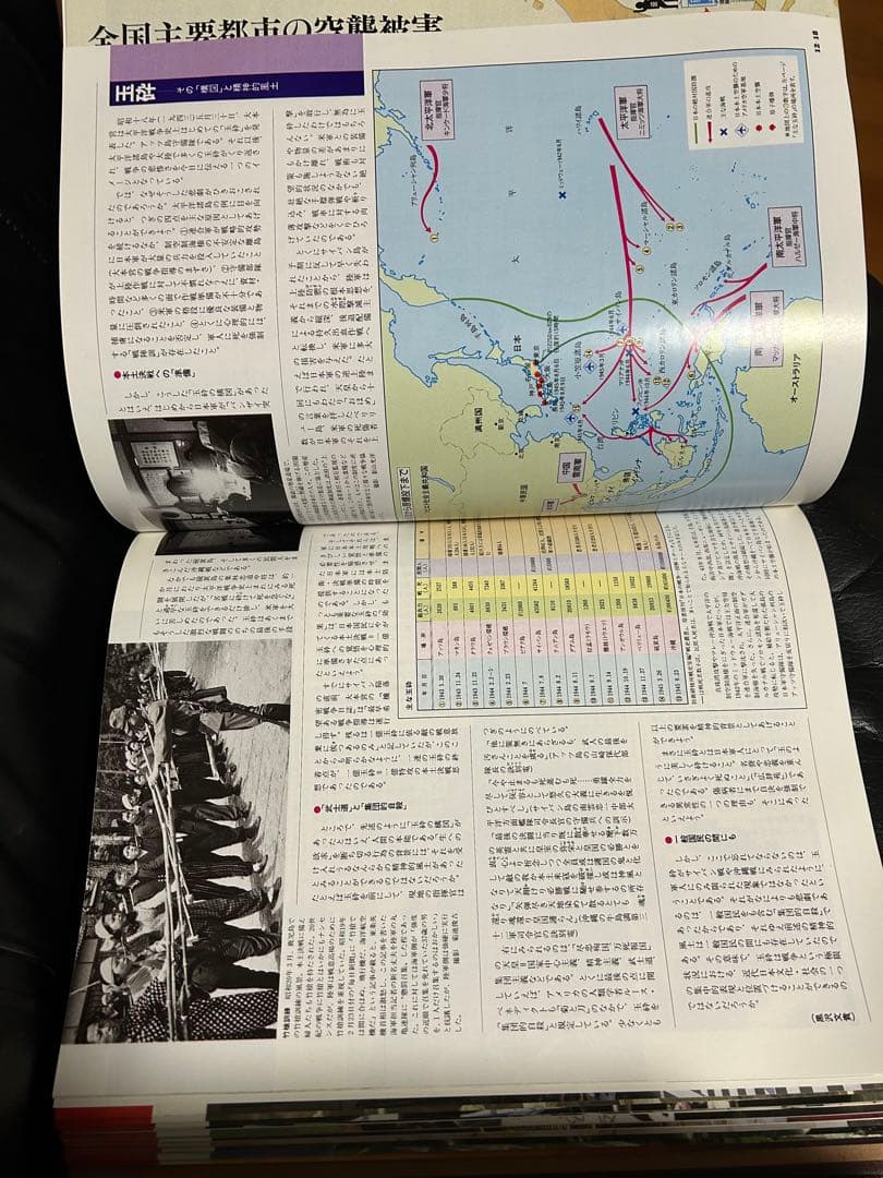 週刊朝日百科　日本の歴史 全133巻、別冊　歴史の読み方付き　朝日新聞社