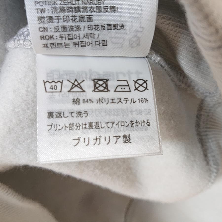 カーハートWIP エンド 海外限定 ロゴ パーカー ミントグリーン XXL