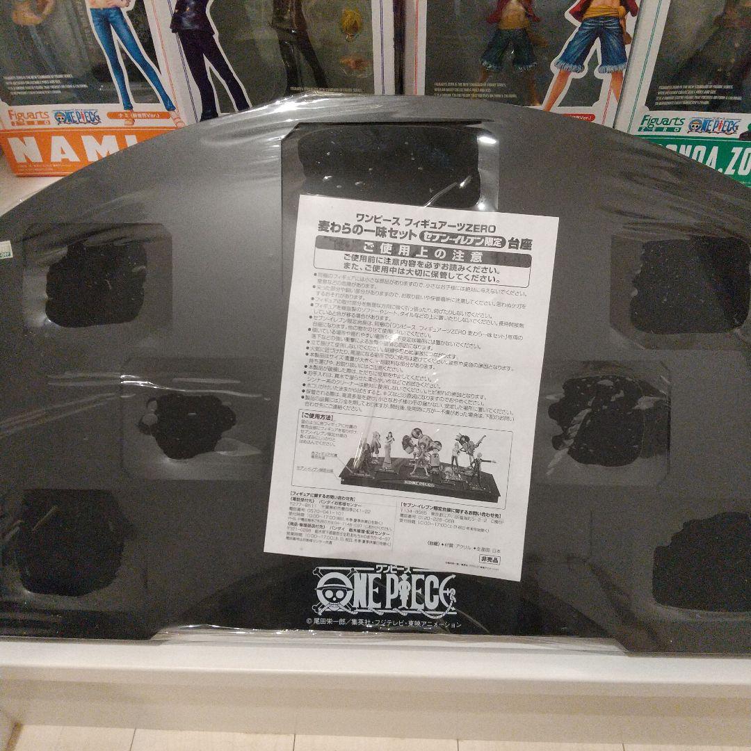 ワンピース　麦わらの一味　フィギュア セブンイレブン