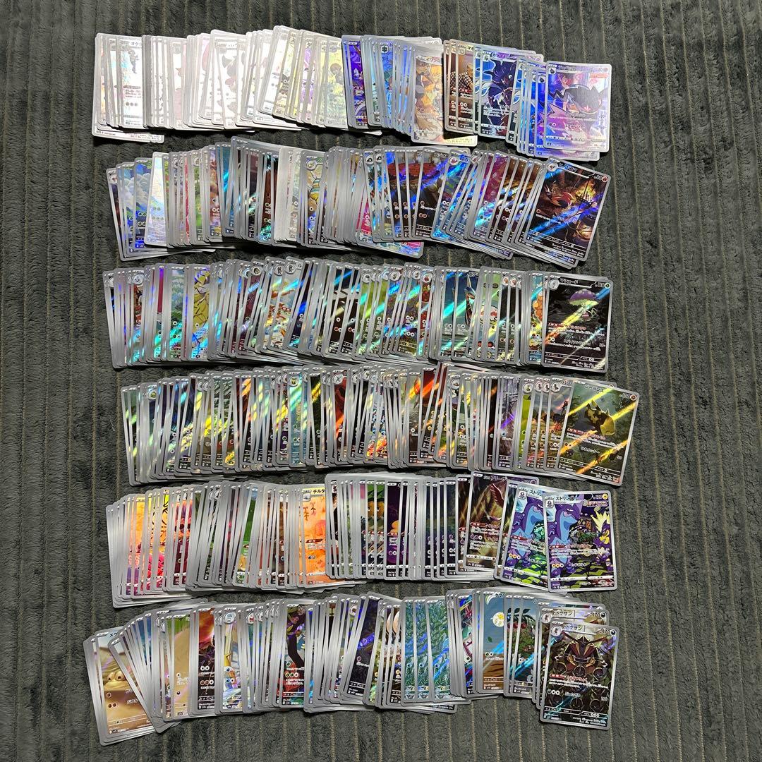 ar chr 600枚まとめ売り　ポケカ引退品
