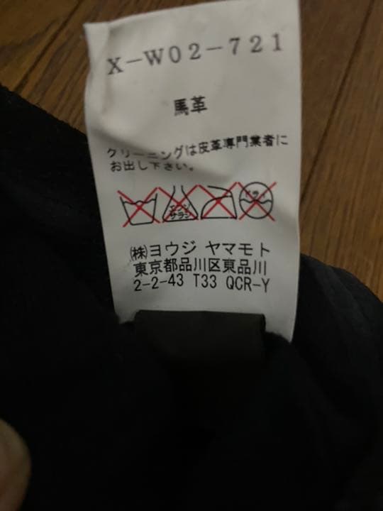 よる・ロングレザーグローブ　【Yoji Yamamoto】 ブラック