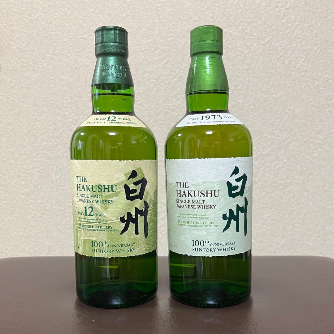 サントリー 白州12年 700ml・白州 NA 700ml 2本セット