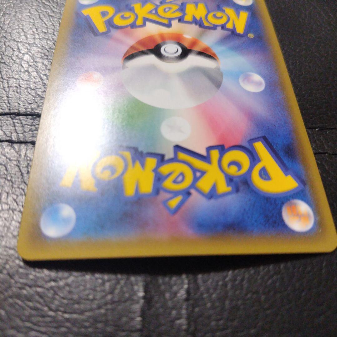 ポンチョを着たピカチュウ HP60