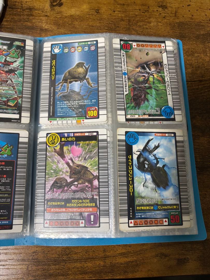 ムシキング トレーディングカードセット