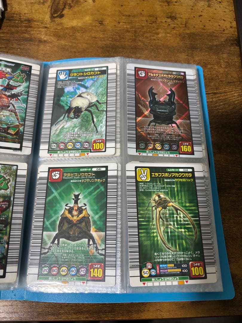 ムシキング トレーディングカードセット