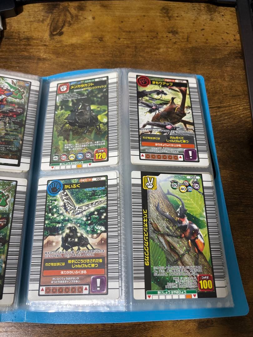 ムシキング トレーディングカードセット