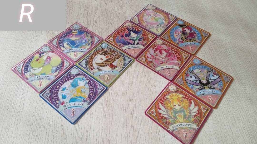 アイカツプラネット　4弾　セミコンプ