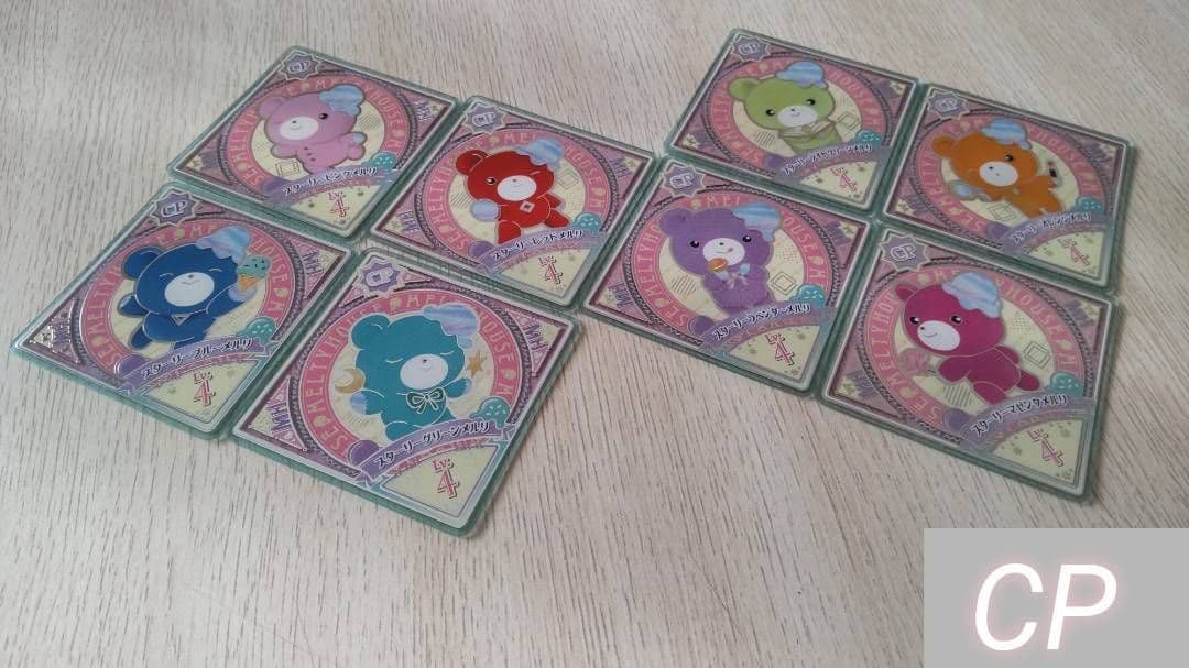 アイカツプラネット　4弾　セミコンプ