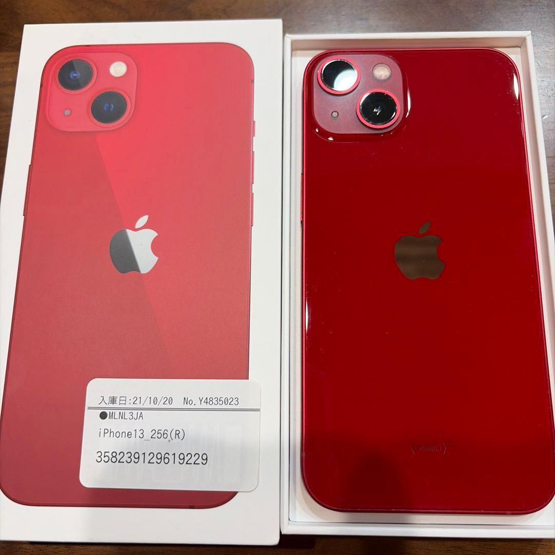 Apple iPhone 13 256GB 本体