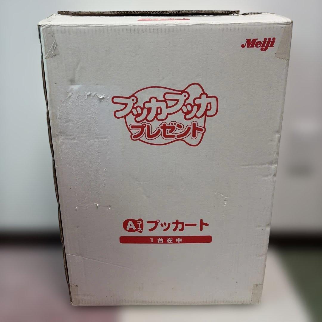 プッカート　プッカプッカプレゼント