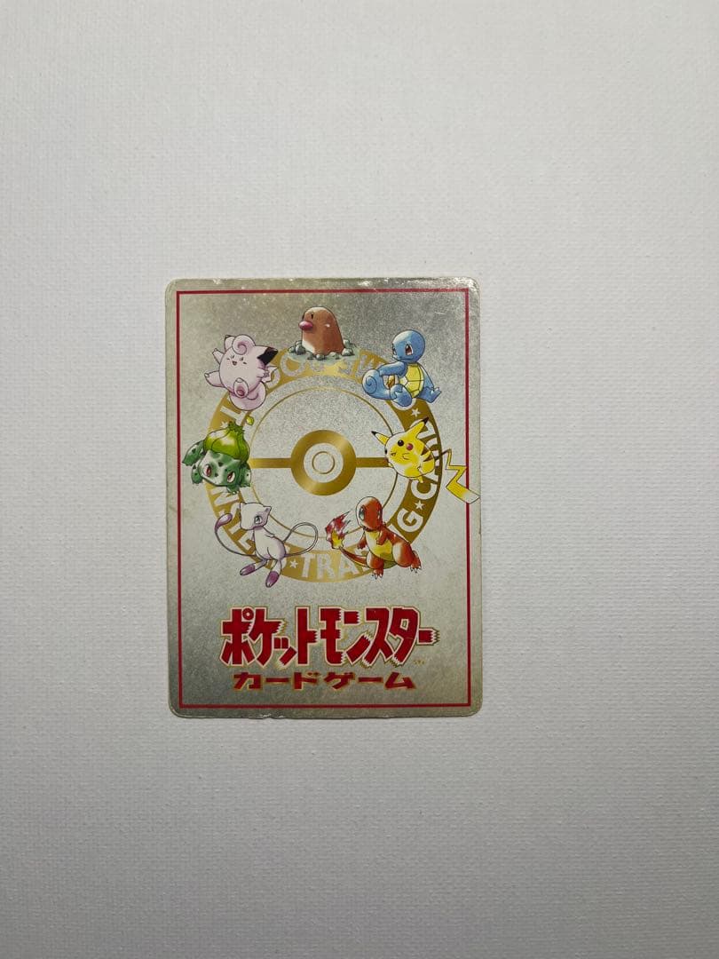 オーヤマのピカチュウ 拡張シート第3弾(緑版)