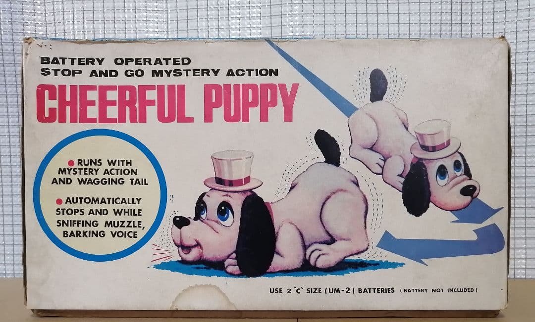 アオシン　元気な仔犬　日本製