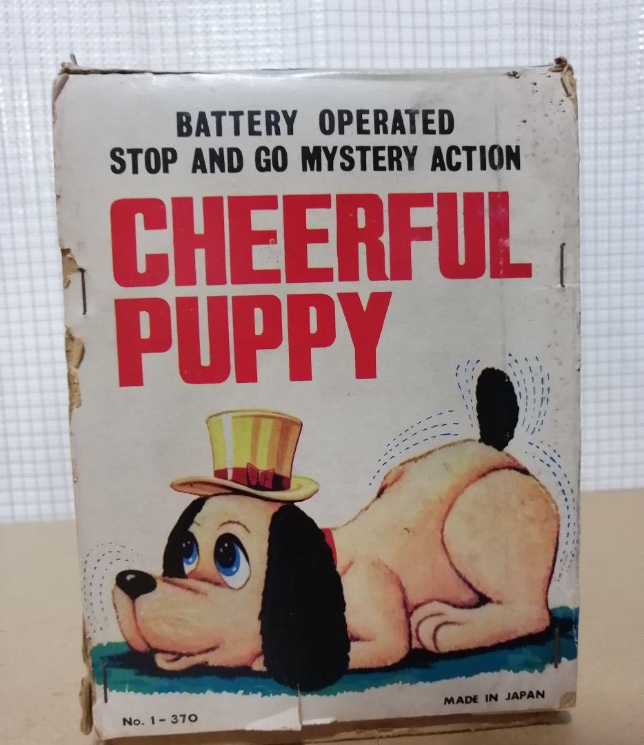 アオシン　元気な仔犬　日本製